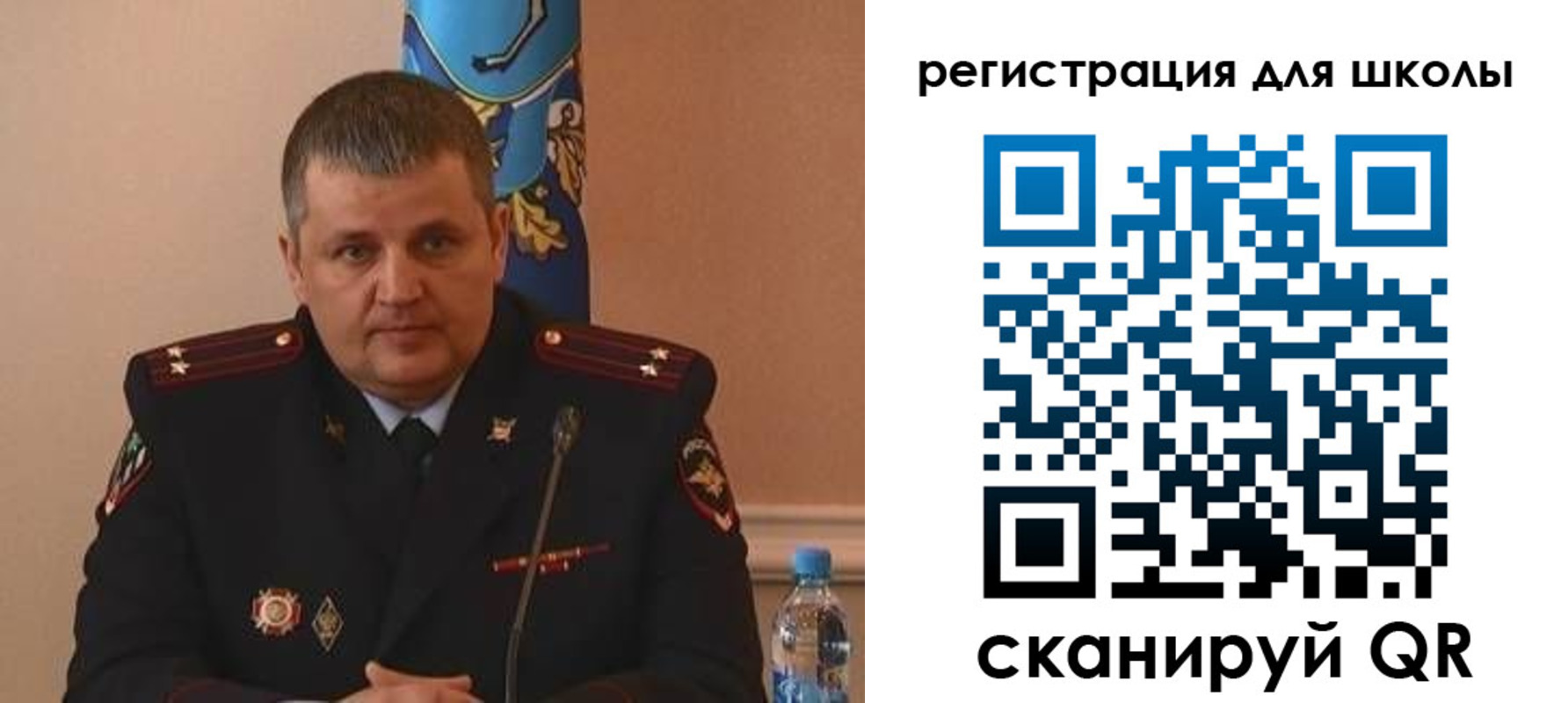 купить прописку в Искитиме