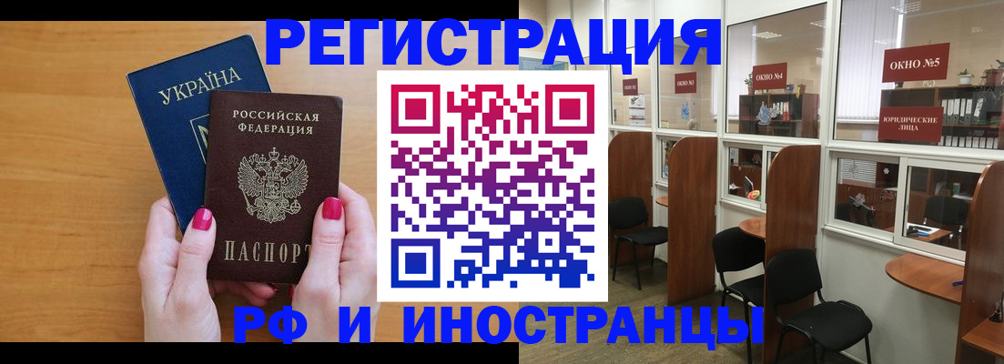 найти адрес прописки в Искитиме